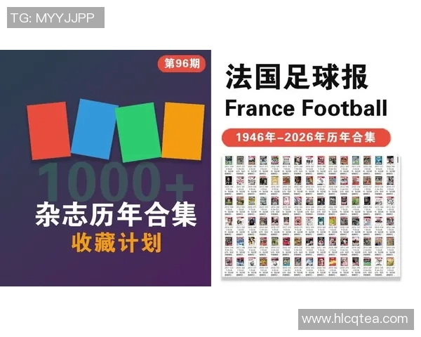 全球足球明星杂志排行榜前十名揭晓引发热议